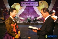 난계국악대상 김영미씨
