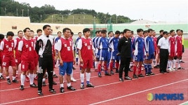 경북지방경찰청장배 축구대회
