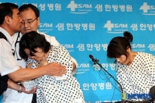 의사 부축받는 김경자씨