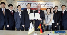 코엑스, 한독상공회의소 바이어유치 위한 MOU 체결