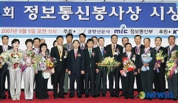 영동 심천우체국 이명숙씨, 정보통신봉사상 본상 수상