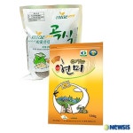 초임계 유기농 현미