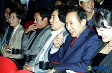 영화 브라보 마이라이프 관람하는 이명박