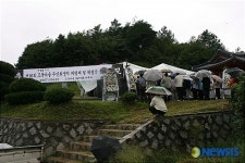 함양군 도북마을 양민희생자 합동위령제와 위령각 준공식 가져