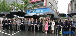 대구은행, 동김천지점 개점