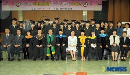 포항 선린대학 2007 학점은행제 후기 학사학위 수여식