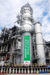 SK에너지, Green Energy 제조시설 준공