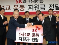 서귀포여고, 1사 1교 대상학교로 선정