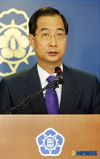 한덕수 총리 한미FTA 대국민 담화
