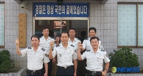 실종 할머니를 구조한 부여경찰서 홍산지구대 1팀