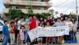 운암 청년단 국민 대 봉사 활동 실시