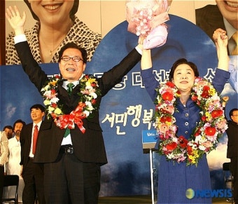 민주노동당 대통령 후보 선출 권영길-심상정 결선투표