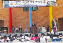 남양주, 북한강문학비 건립