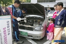 송파구청, 귀성길 차량 무료점검실시