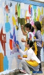 우리동네 숨은이야기 우리학교 담장에 있어요