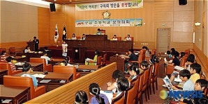 광진구의회, 초등학교 모의의회 열어