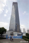 中 최고층 빌딩 상하이금융센터, 2008년 완공