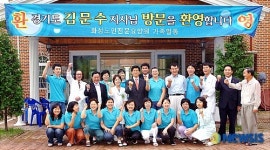 노인전문요양원 방문한 김문수 경기지사