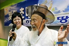 백의민족의 기를 모읍시다