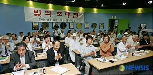 빛의 초대전 한민족의 대영광을 위하여