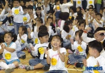 유성구, 보육인 한마음축제