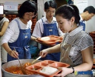 부산체신청, 무료급식행사