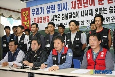 동해펄프노조, 노사집중교섭 공개제안