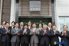 주민센터(동사무소) 현판식