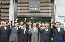 길음2동 주민센터 파이팅