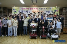 박명재 행자, 기쁜우리복지관 방문..PC전달