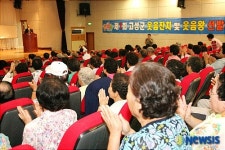 웃음잔치 및 웃음 왕 선발대회