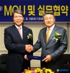포항시 동국제강 중앙기술연구소 투자양해각서(MOU)체결