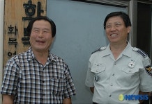 철원署 추석맞이 요양원 위문