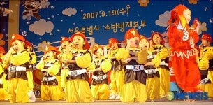 은평소방서, 서울소방동요대회 3위 입상