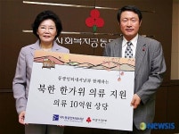 동광인터내셔날, 북한 수해지역에 의류 지원
