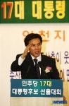 김민석 후보 정견 발표