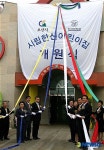 국내 최초로 대학 내 신축된 시립 한신 어린이집 개원