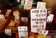 농촌사랑, 우리 농산물 애용 합시다