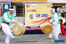고향가는 길 풍물놀이와 함께