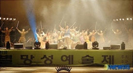 안산시, 체육행사-문화행사 통합개최