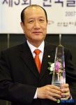 제3회 한국을 빛낸 이달의 무역인 삼우KJS텍 방효철 대표