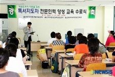 독서지도자 수료