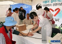 축제장 안동병원 의료봉사활동