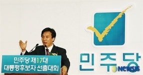 정견 발표하는 김민석 후보