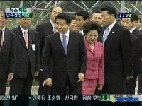 걸어서 넘는 분단의 길