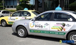 택시광고로 홍보하는 경남지방병무청