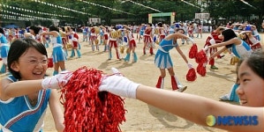 즐거운 가을운동회