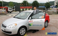 도공 원주지사 하이브리드 자동차 도입