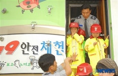 구로소방서, 이동안전체험교실 운영