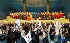 단기 4340년 개천절 경축식